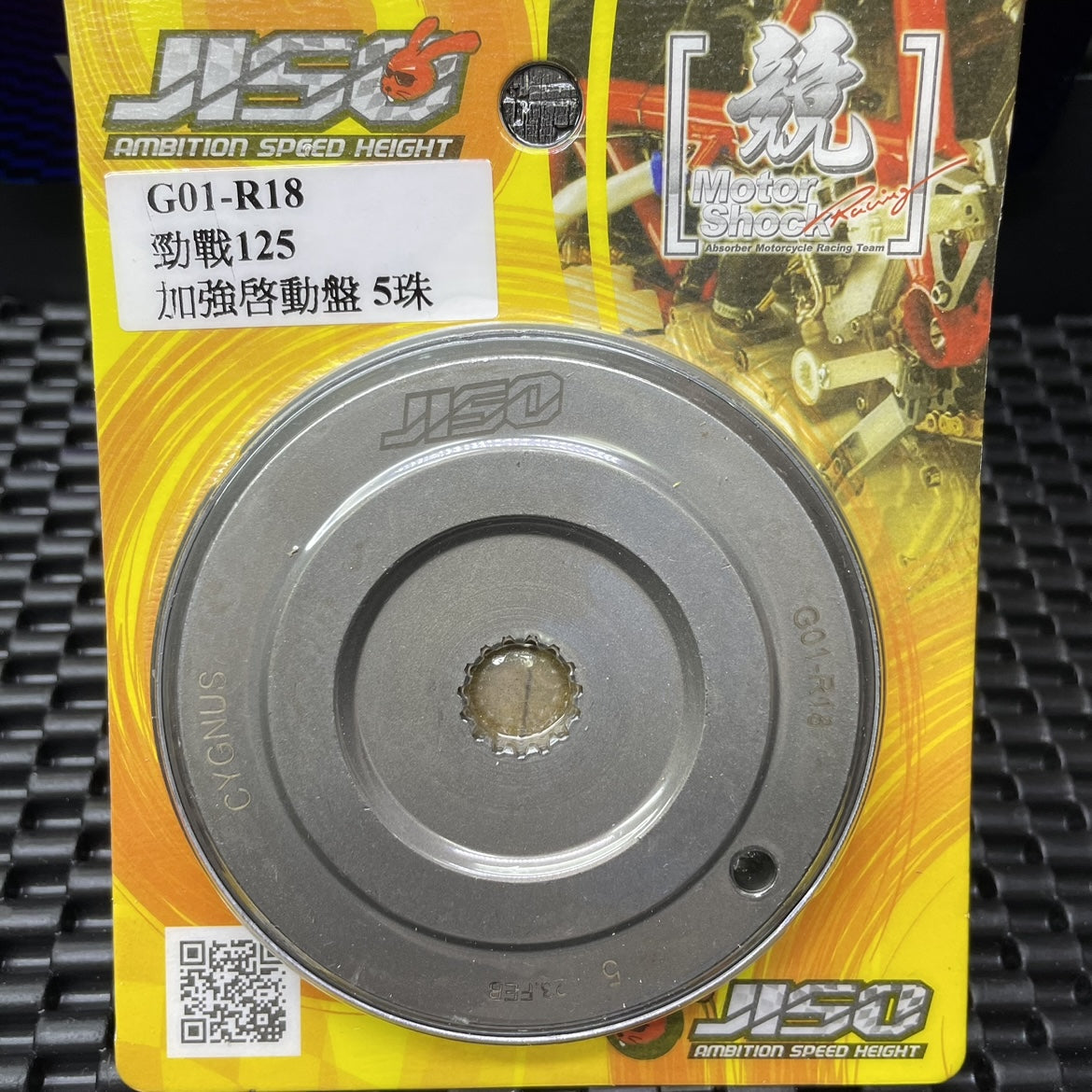 Bendix for Cygnus125 5ML Jiso