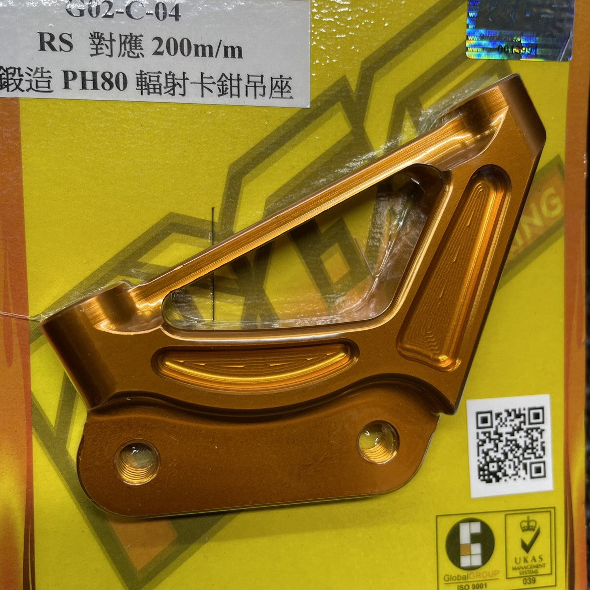 Bracket 200mm for Jog90 Jog50 Jog100 Rrgs billet adapter