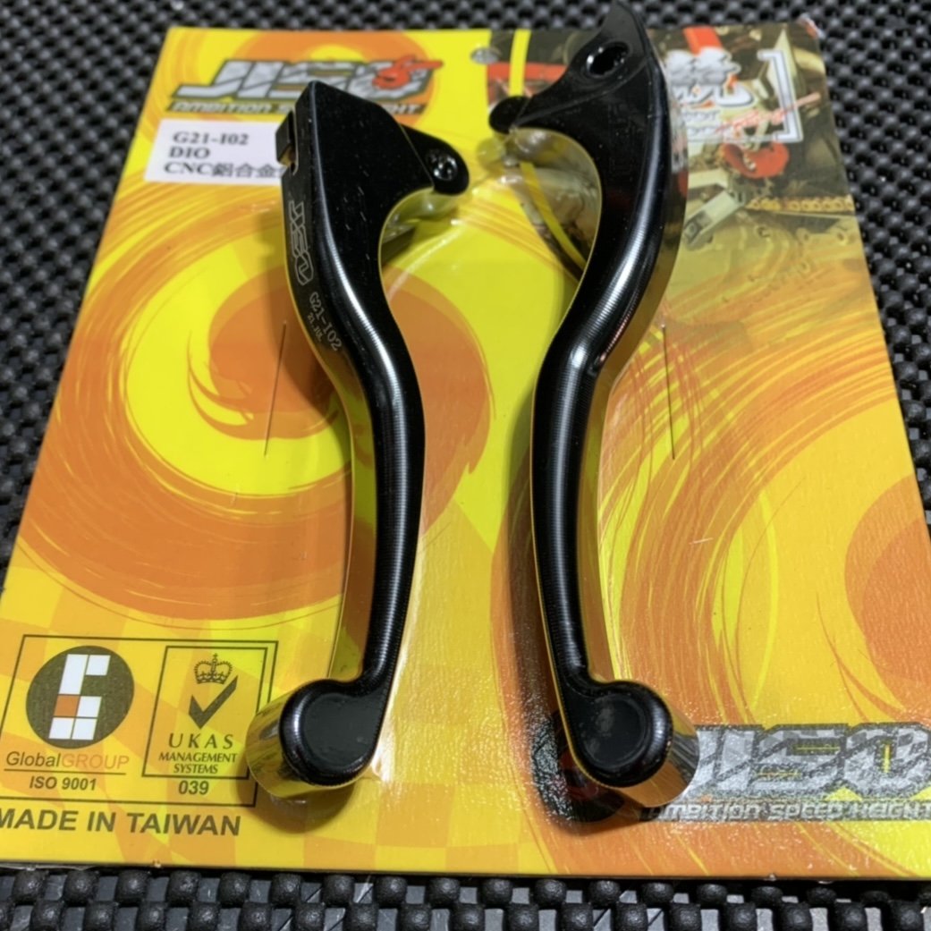 Levers DIO50 JISO front disk brake