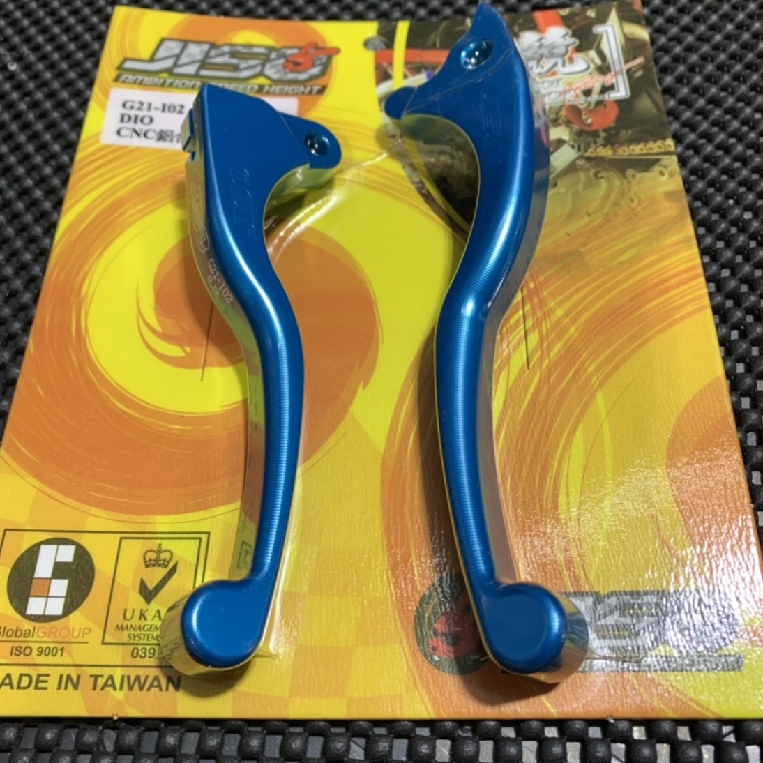 Levers DIO50 JISO front disk brake