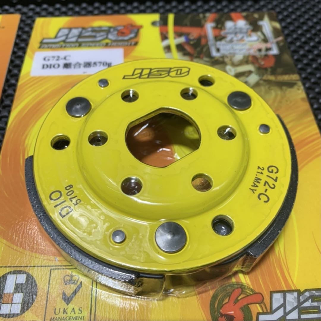 Clutch pads JISO for DIO50 AF18 AF27