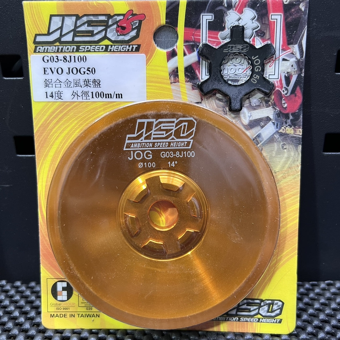 Drive face 100mm for Jog50 3KJ by RRGS