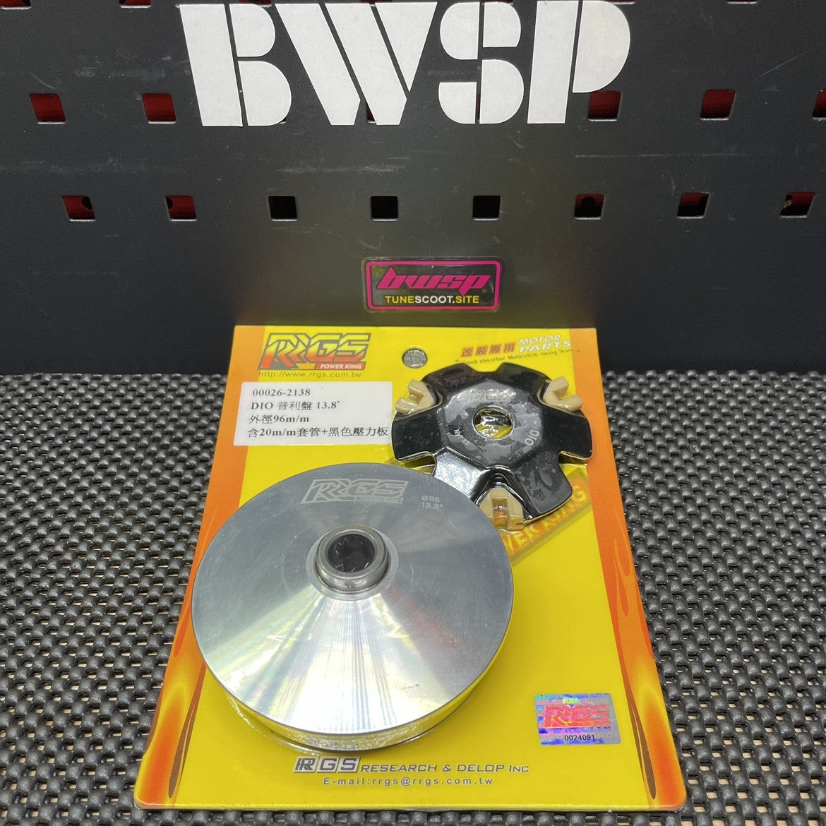 Variator 96mm for Dio50 Af18 kick start engine Jiso