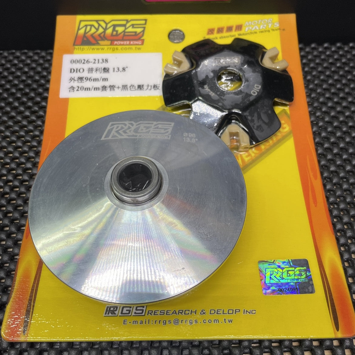 Variator 96mm for Dio50 Af18 kick start engine Jiso - 2