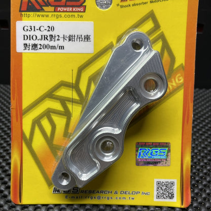 Bracket for Dio50 G31-C-1 silver 180mm 200mm 220mm Jiso adapter - 2