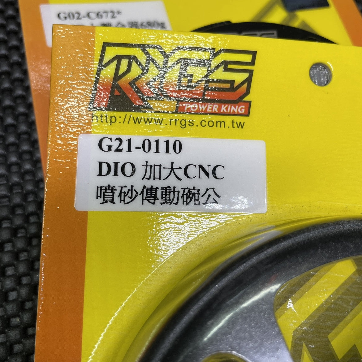 Dio50 Af18 clutch kit oversized 110mm Jiso - 4