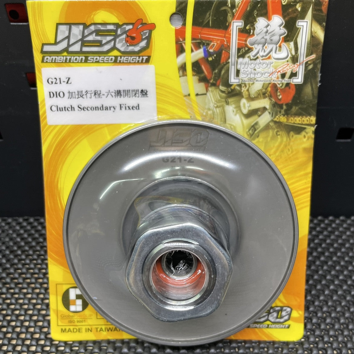 Dio50 torque driver Jiso pulleys