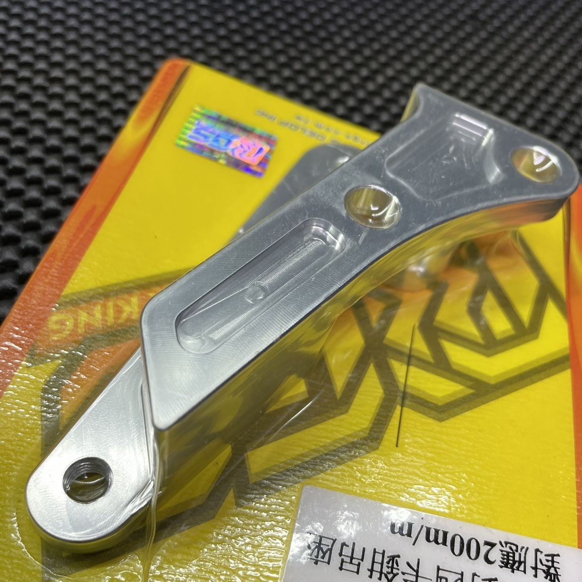 Dio50 billet bracket 200mm G76-C-01 - 3