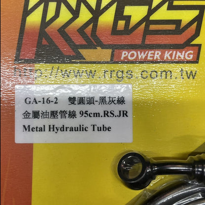 Jiso brake cable for Dio50 95cm hydraulic line - 3