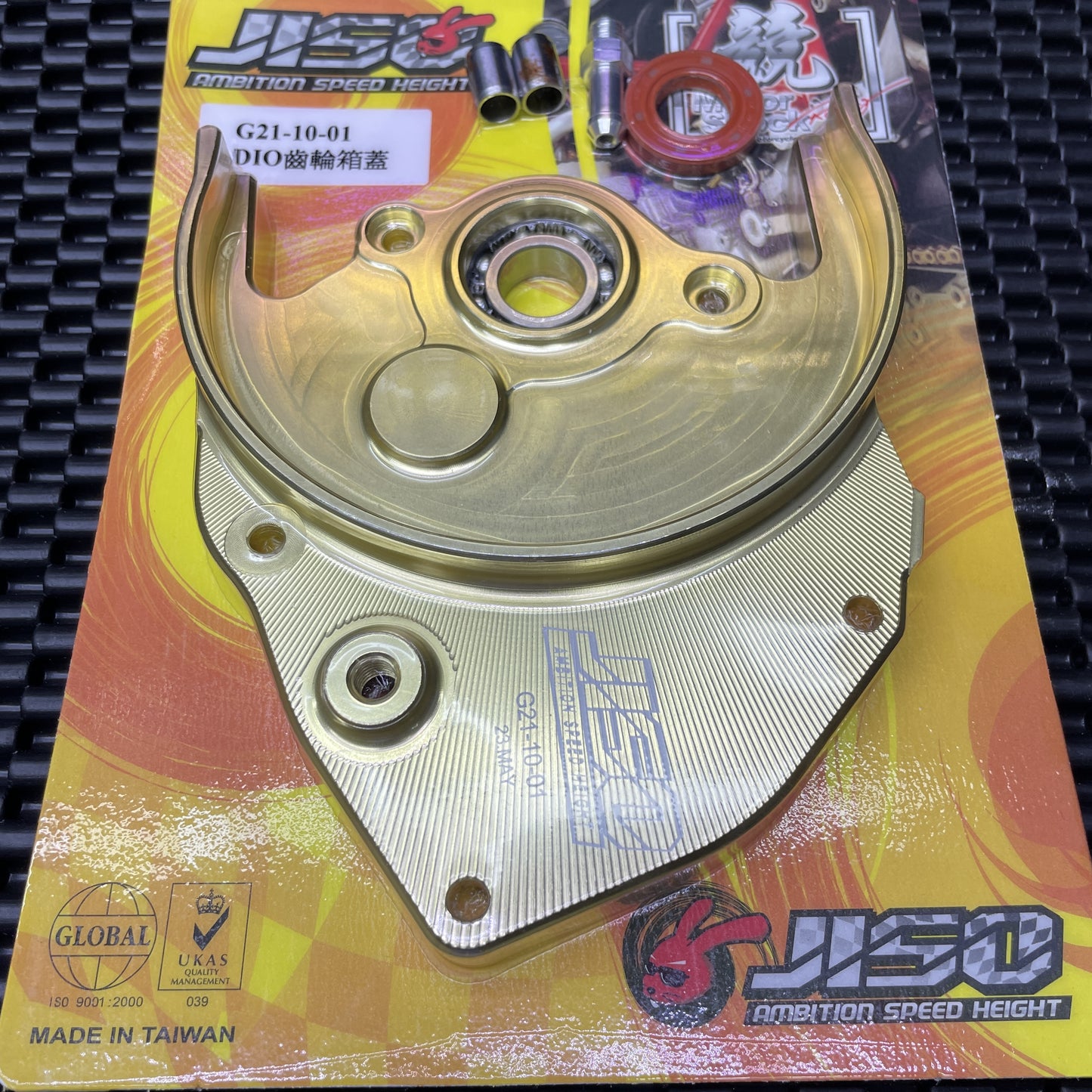 Transmission gears box lid for Dio50 Jiso cover