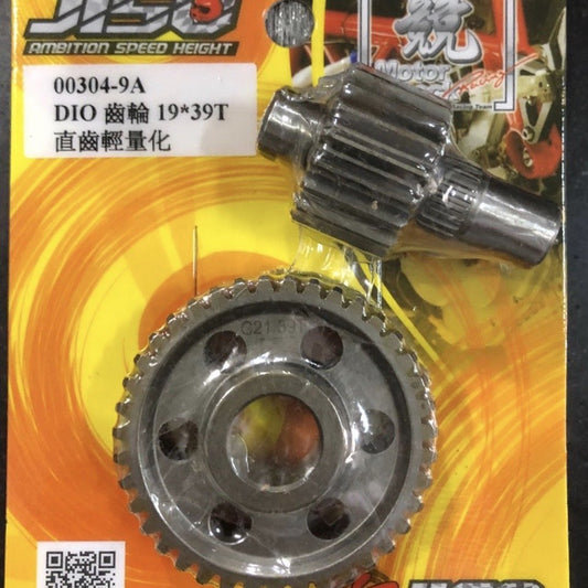 Transmission gear 19-39T for DIO50