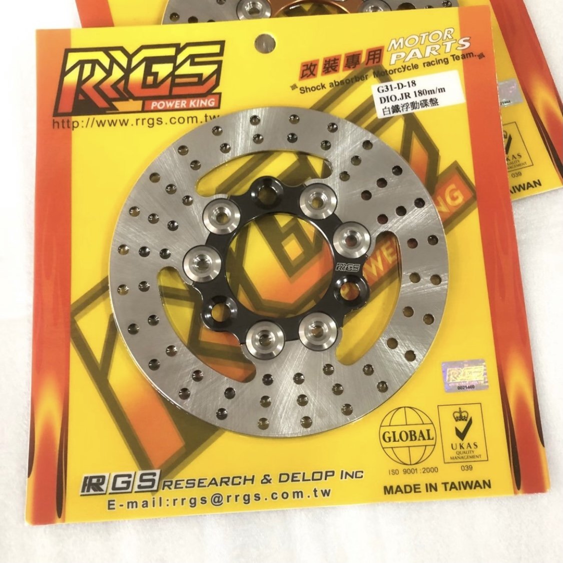 Brake disk 180mm for Dio50 Rrgs Jiso - 7