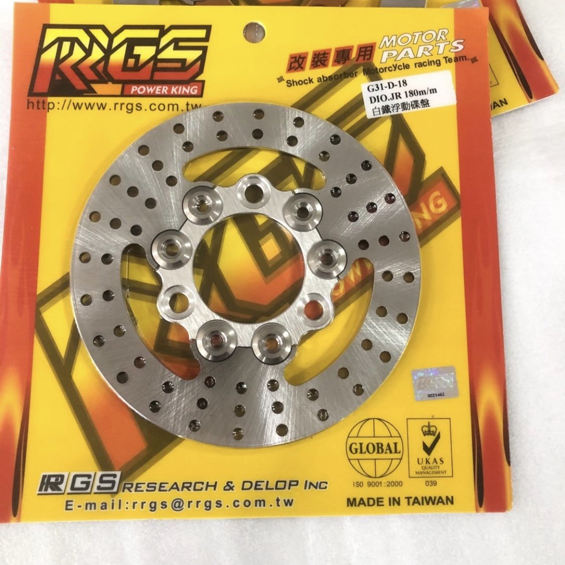 Brake disk 180mm for Dio50 Rrgs Jiso - 2