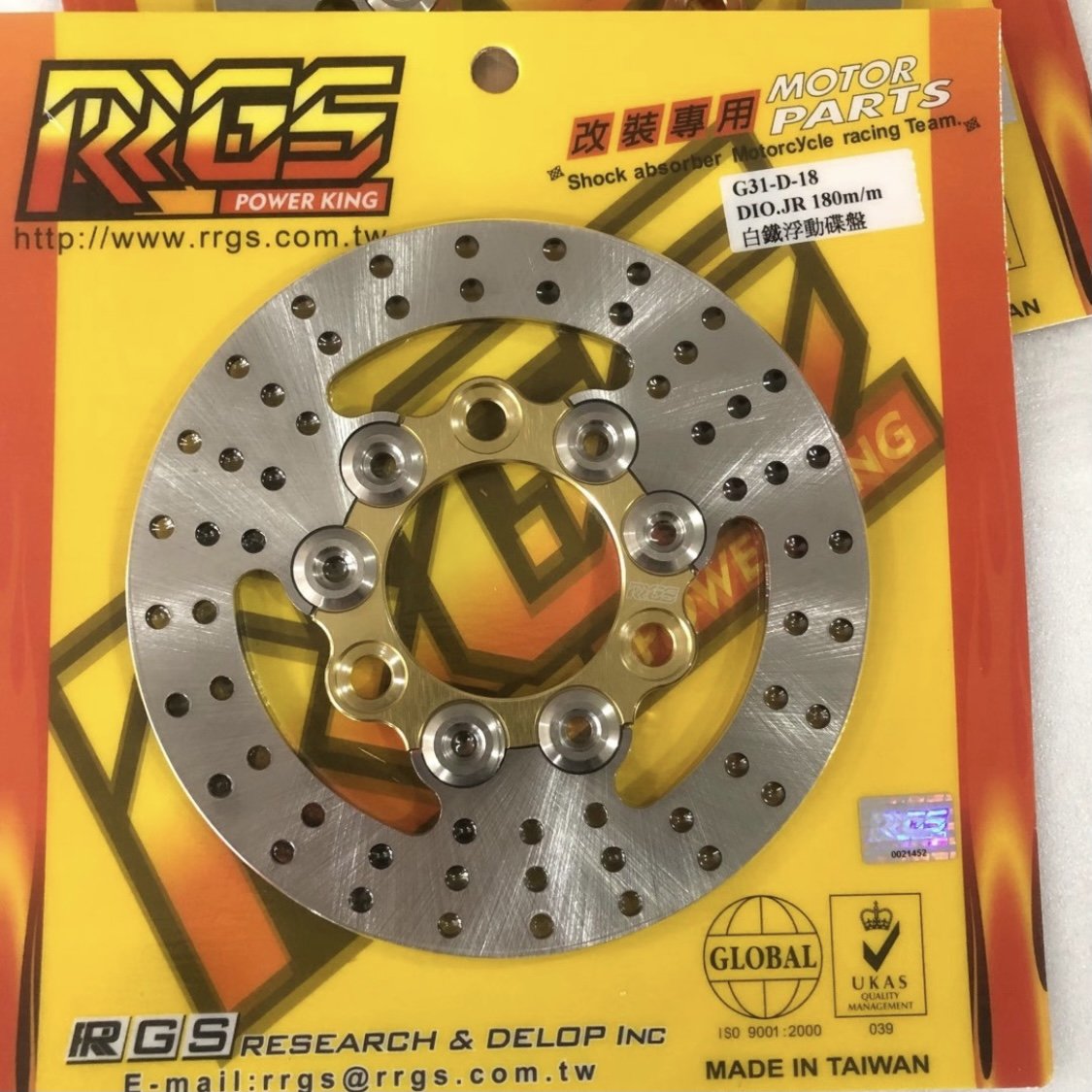 Brake disk 180mm for Dio50 Rrgs Jiso - 5