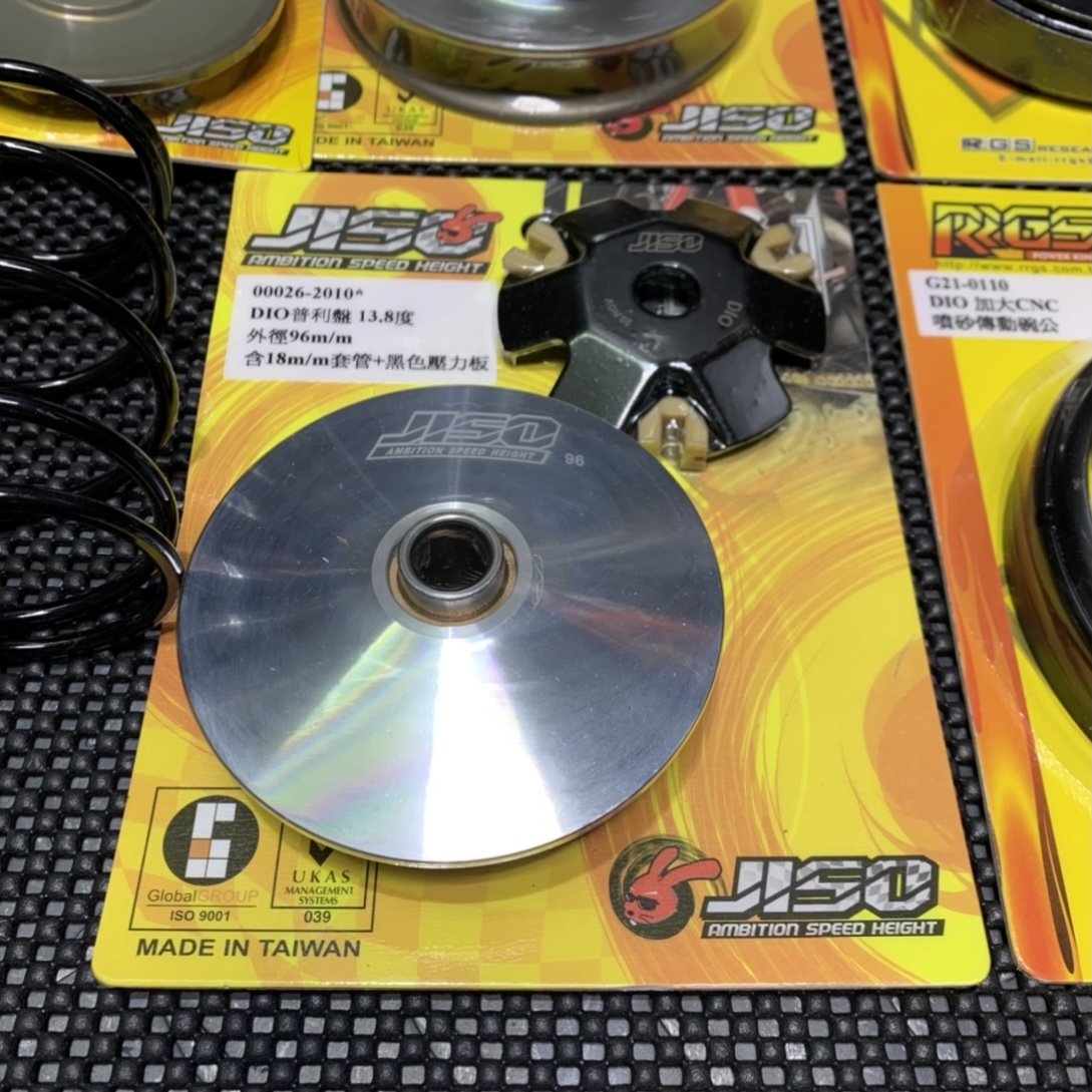 CVT kit for DIO50 kick start version JISO with 96mm variator - 5