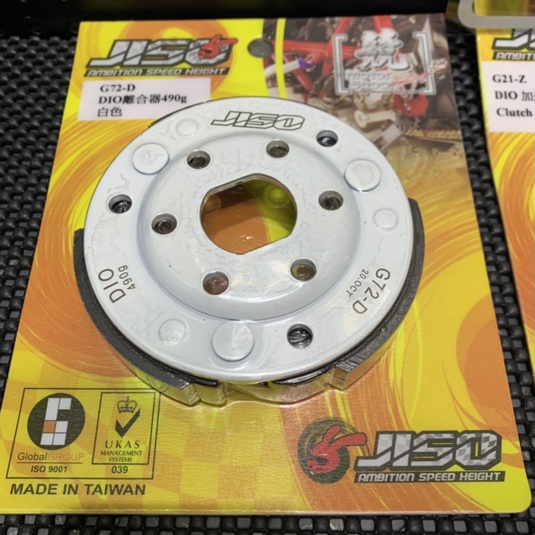 CVT kit for DIO50 kick start version JISO with 96mm variator - 4