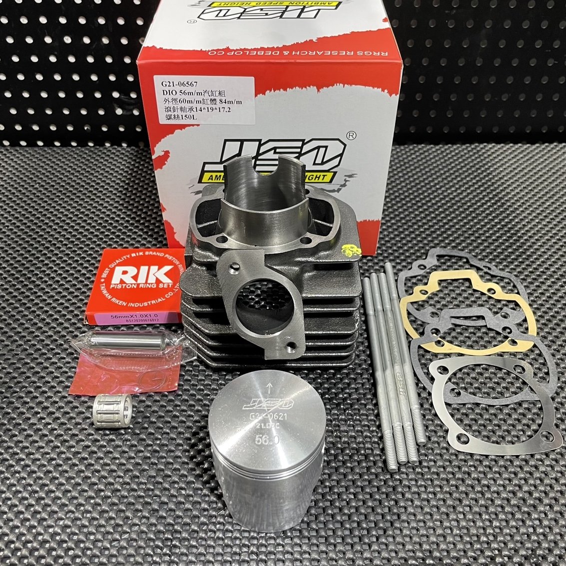 Big bore kit 130cc DIO50 AF18 air cooling JISO 56mm cylinder 55mm crankshaft - 4