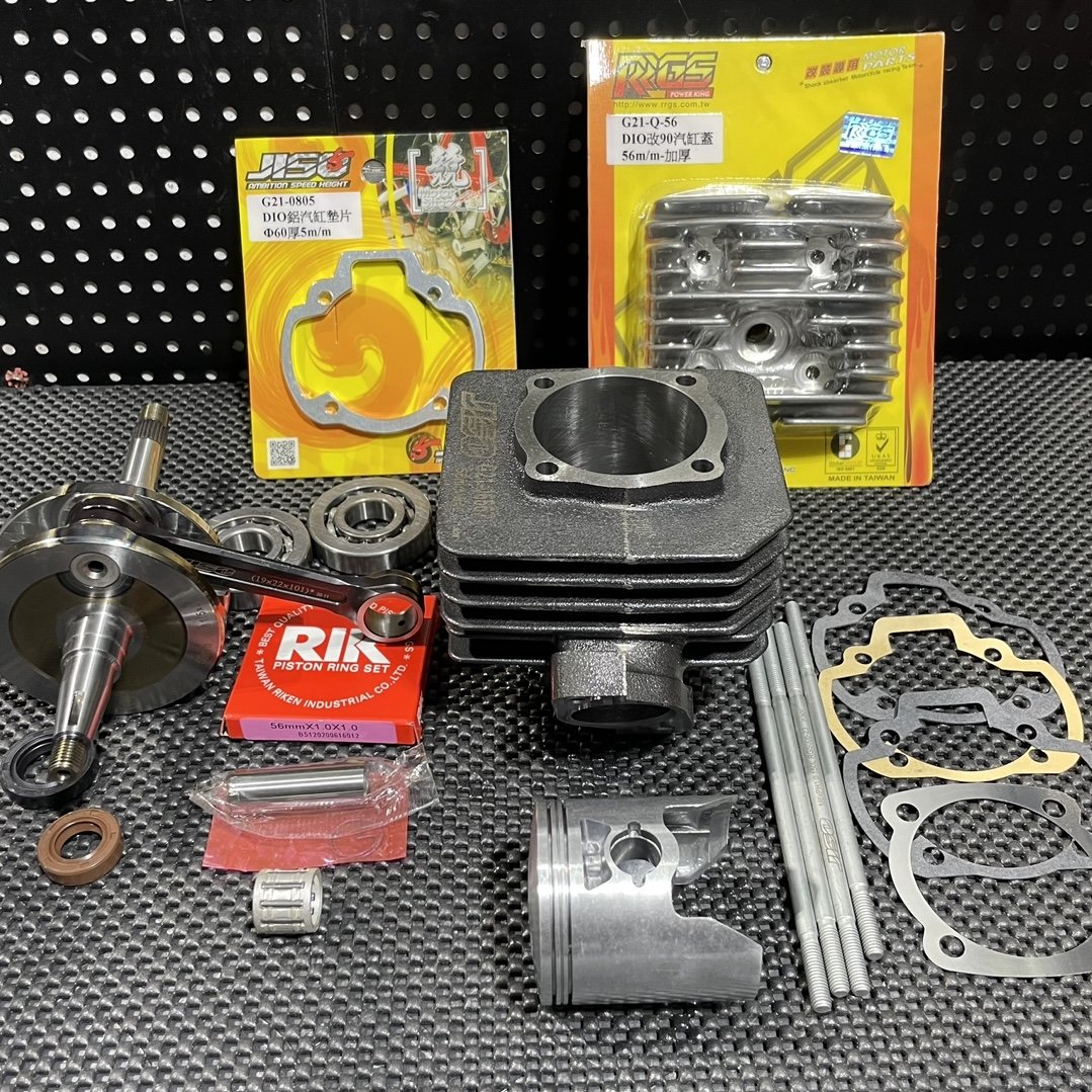 Big bore kit 130cc DIO50 AF18 air cooling JISO 56mm cylinder 55mm crankshaft - 2