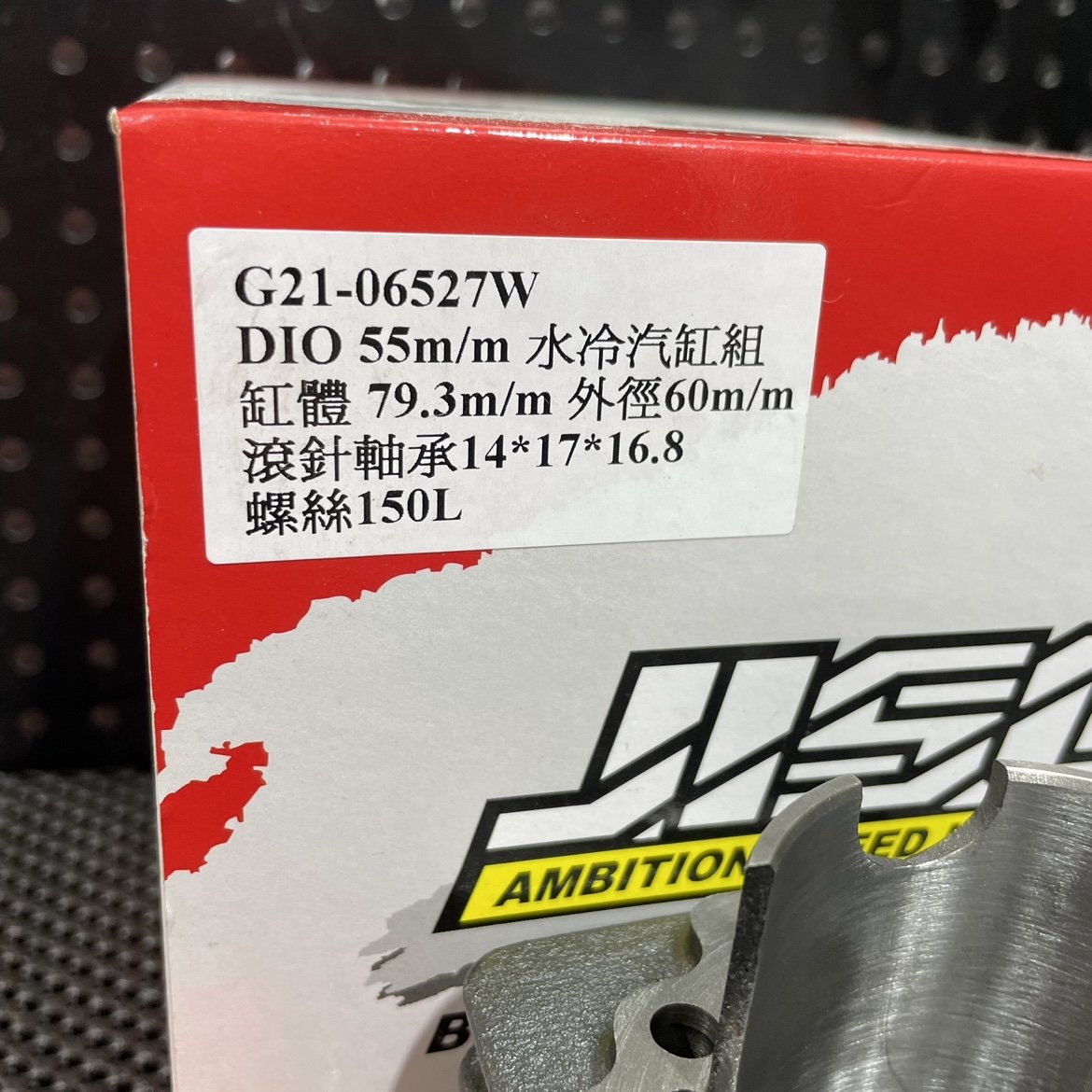 Cylinder kit 55mm Dio50 AF18 JISO water cooling set - 10